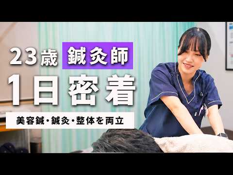 小柳弐魄「DEEP CORE TOUCH禁断の施術法」 YouTube