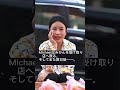 「盲目の少女を救ったうどん屋の店主…数年後の奇跡の再会に涙が止まらない」 #ショートドラマ #ドラマ