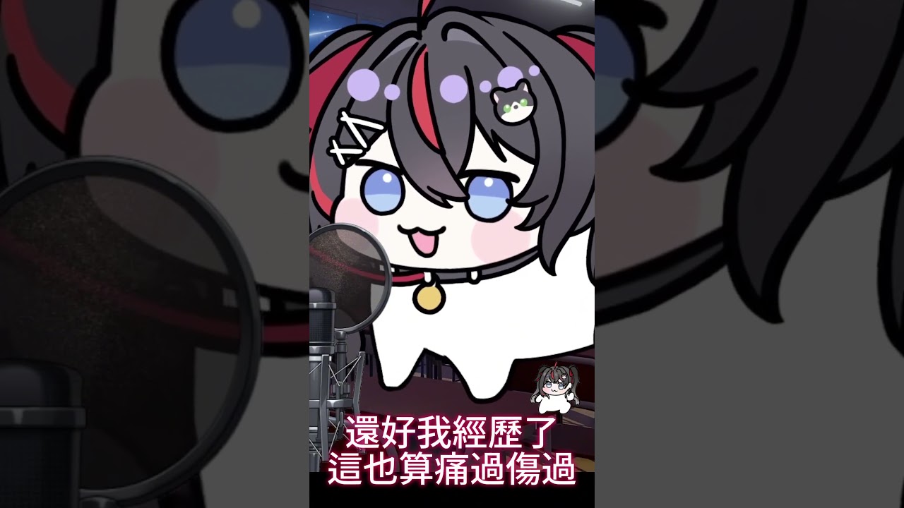 金志文-自娛自樂 #DORO #台灣vtuber #中文 #歌回 #人見巫拉拉 #vtuber 縮圖
