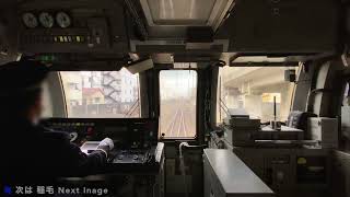 Japanese Train driver’s Cabview