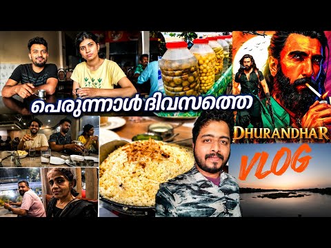 Some fun moments during Eid - Arjuu Vlogs - A Day in my Life 😎