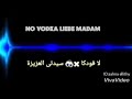 اغنية المشهورة حرام حرام مترجمة بلعربي 