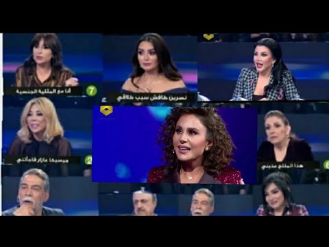 أكلناها اكثر عشرة أسئلة محرجة للممثلين جوابها سبب مشاكل وفضايح