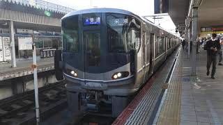 225系100番台　[普通(快速)]米原行き　姫路駅発車