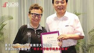 教授被曝抄袭国外本科生论文 校方回应“正在鉴定”  凤凰网视频的微博视频