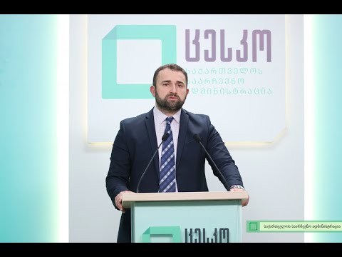 ცესკოს თავმჯდომარე გიორგი კალანდარიშვილი საოლქო საარჩევნო კომისიებს მიმართავს