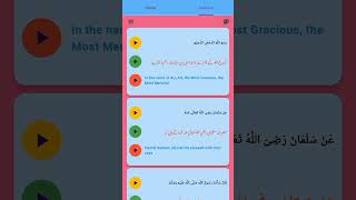 40 Ahadees Android app #arabic #app #flutter screenshot 5