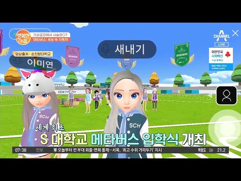 | 행복한 아침 <strong>624</strong> 회