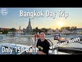 One day trip in bangkok a must visit attraction part 12 easy route save timemoney