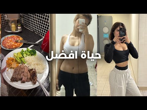 سر بناء العادات اللي تغي ر حياتك للأبد