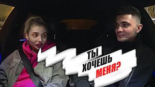 ПАССАЖИРКА ПОЗВАЛА К СЕБЕ ДОМОЙ / ДВА ТАКСИСТА ЗА ОДНУ ПОЕЗДКУ / PRANK