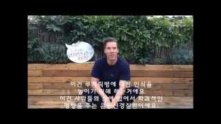 Benedict cumberbatch Ice bucket 베네딕트 아이스버켓 (한글자막有)