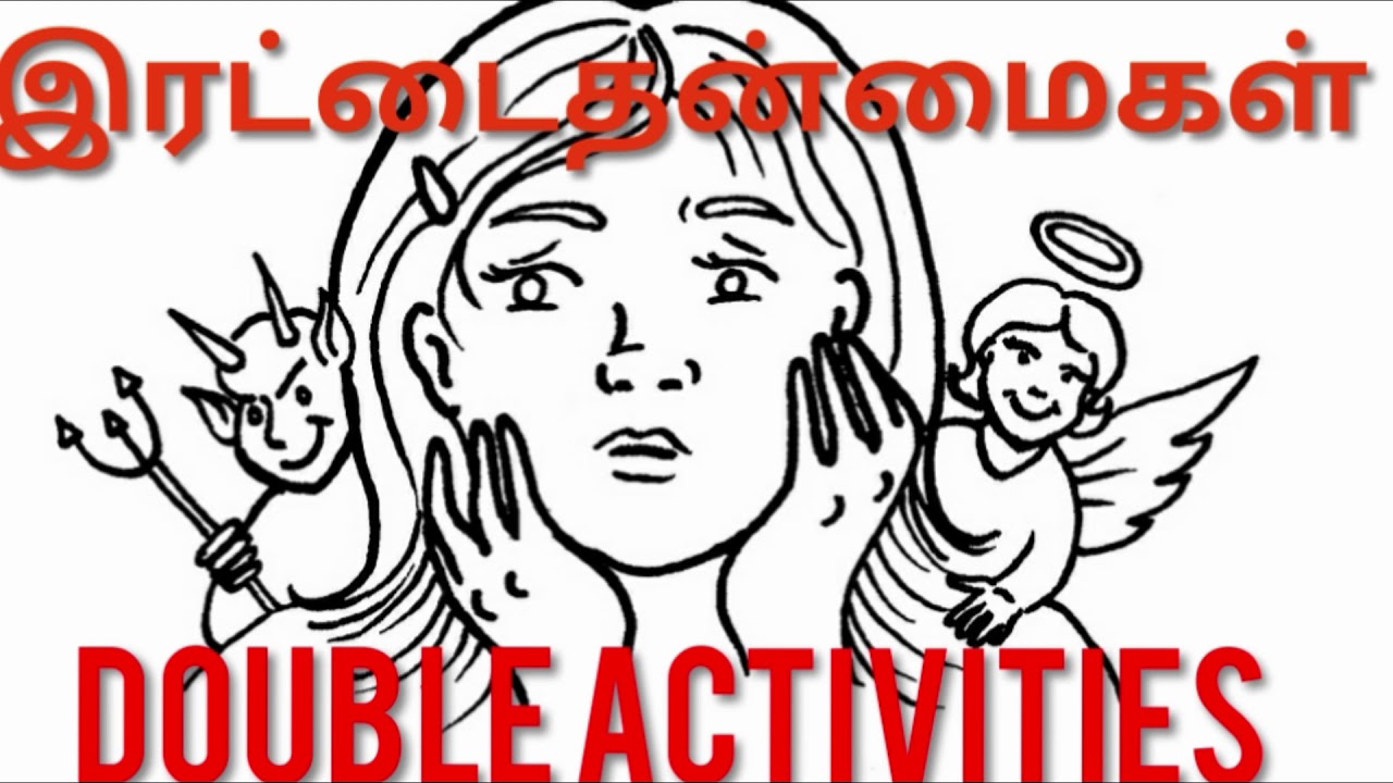 TPM MESSAGES | PAS DURAI MESSAGES | DOUBLE ACTIVITIES | BIBLE SERMONS | CHRISTIAN MESSAGES