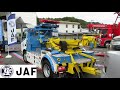 JAFレッカー車 操作実演デモ（カーフェスティバル静岡2018）