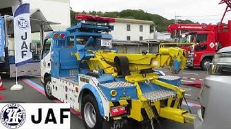 レッカー車 Youtube