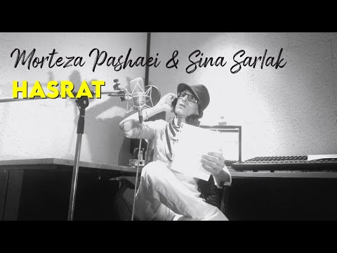        مرتضی پاشایی و سینا سرلک حسرت