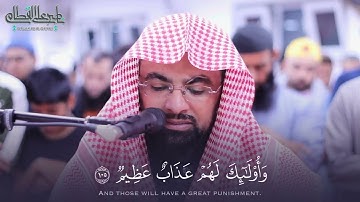 ﴿ يوم تبيض وجوه وتسود وجوه ﴾ | تلاوة خاشعة للشيخ ناصر القطامي من لندن .