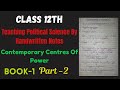 Class 12 | Political Science | Ch 2 Contemporary Centres Of Power| Part-2 | Topic-ASEAN | Book-1