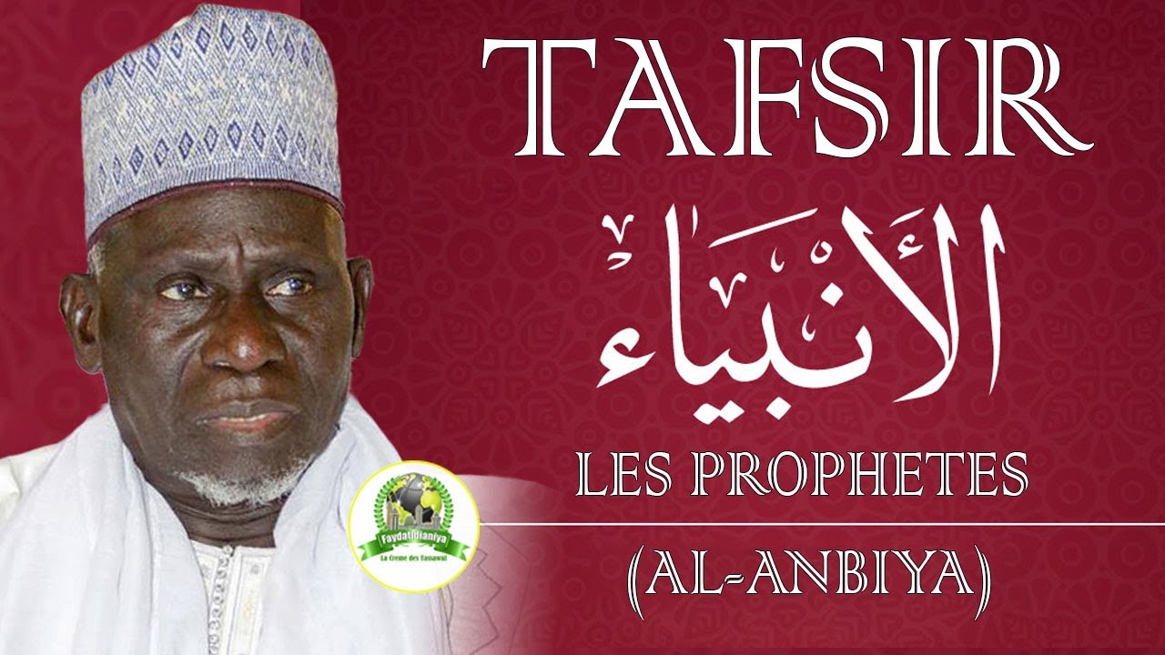 Surah Al-Anbiya (Les Prophètes) AK Elhadji Moustapha Gueye