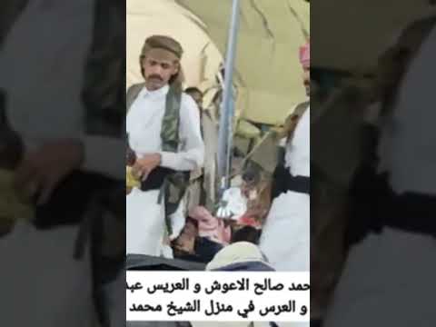 شرح ماربي العيد ابوعسكر  شرح ماربي العيد ابوعسكر