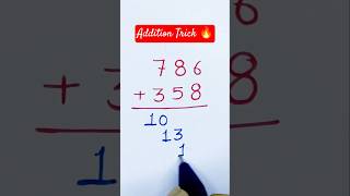 Addition Trick 🔥