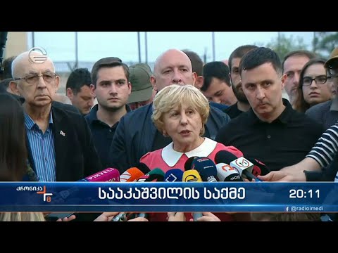 მიხეილ სააკაშვილის საზღვარგარეთ გადაყვანის მოთხოვნით ოჯახი და პარტია ერთობლივ კამპანიას იწყებენ