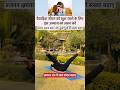 महिला और पुरुष दोनों के लिए लाभकारी अभ्यास #shorts #yoga #fertility #infertility #pcod #pcos #viral