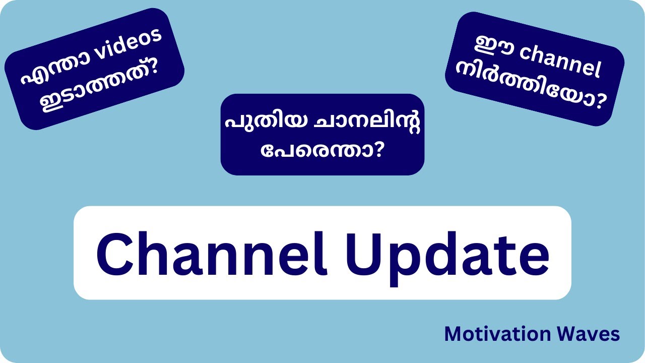 Channel Update | Motivation Waves Malayalam