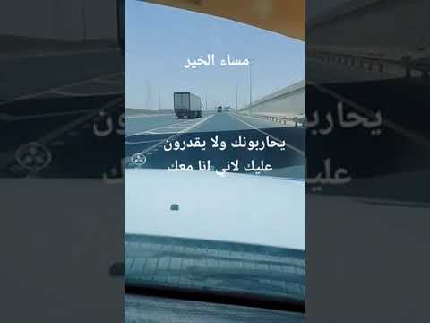 يحاربونك ولا يقدرون عليك لاني انا معك يقول الرب
