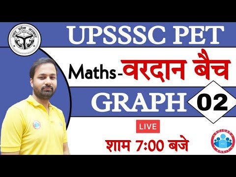 Data interpretation | UPSSSC PET ( वरदान बैच ) Graph and Talika #2 | Graph | Pie Chart | Bar Graph