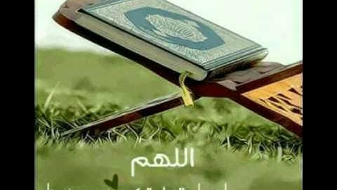 تلاوة جميلة للقارئ أحمد العبيد ( واذ قال الله يا عيسى ابن مريم )(28)(12)1435