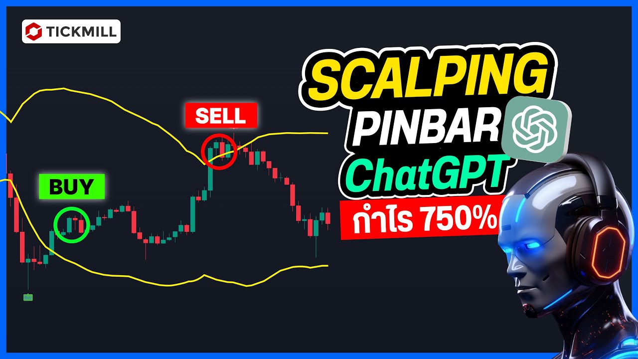 🔴 ChatGPT เขียนอินดิเคเตอร์ Scalping Forex สุดโหด ! ทำกำไร +750% ใน 1 ปี