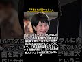 「早苗あれば憂いなし」自民党総裁選で勝利を！ #自民党 #自民党総裁選 #岸田文雄 #高市早苗 #早苗あれば憂いなし