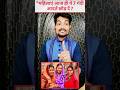 महिलाएं 👩🍳आज ही ये 7 गंदी 🤔आदतें छोड़ दें !❌ शास्त्रों के अनुसार रोचक जानकारी ✍️ #Women #best
