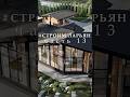 🏡СТРОИМ ШИКАРНЫЙ ДОМ ИЗ КЛЕЕНОГО БРУСА