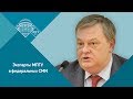 Е.Ю.Спицын. Полная версия интервью каналу Рен ТВ "Катастрофа уже случилась" Часть 1-я