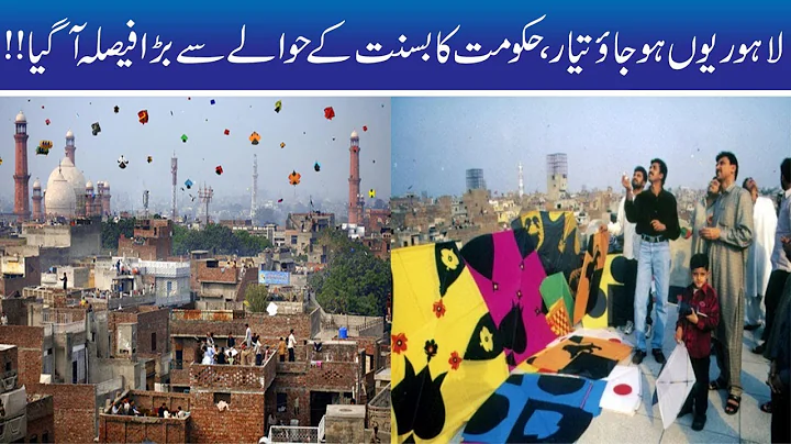 Lahorie's Must Watch!! Govt Big Decision Regarding Basant Festival