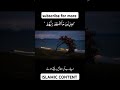 BEAUTIFUL VOICE TILAAWAT E QURAN E PAK OF ALLAH ALMOGHT JANNAH .. SUBSCRIBE FOR MORE