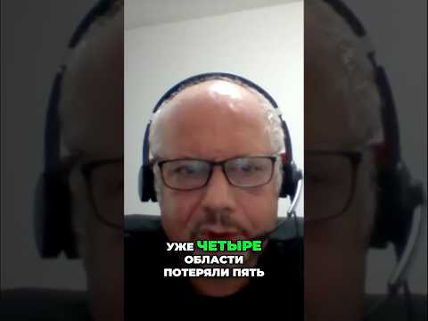 Украина: 2 месяца
