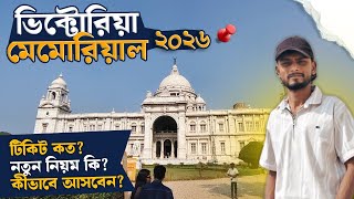 Victoria Memorial Kolkata Victoria Memorial Kolkata Ticket Price One Day Tour Victoria