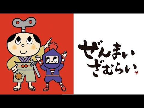 ぜんまい侍様 hqdefault.jpg