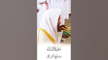 تلاوة خاشعة ومؤثرة تأخذك لعالم آخر للشيخ #عبدالله_القرافي من سورة #الأعراف