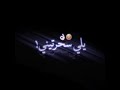 عود البنات تصميم بطيء عود البنات تصميم بطيء