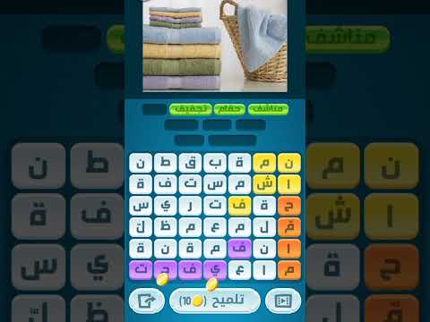 فيديو قصير كلمات كراش حل المرحلة 881 ترفيه كلمات كراش ثقافة عامة كلمات العاب حل كلمات كراش