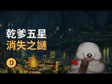 《FGO許願所&無期迷途》我們先WINWIN，給大家幸福 ｜預計九點半來抽無期跟新劇情 ｜獺獺玩遊戲｜魔儲的歐氣你也看得到