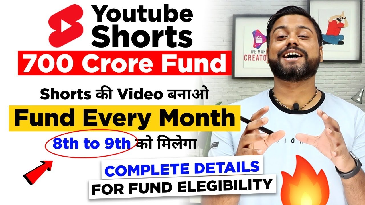 Youtube Shorts Fund Eligibility || Youtube Shorts बनाओ और लाखो में Fund