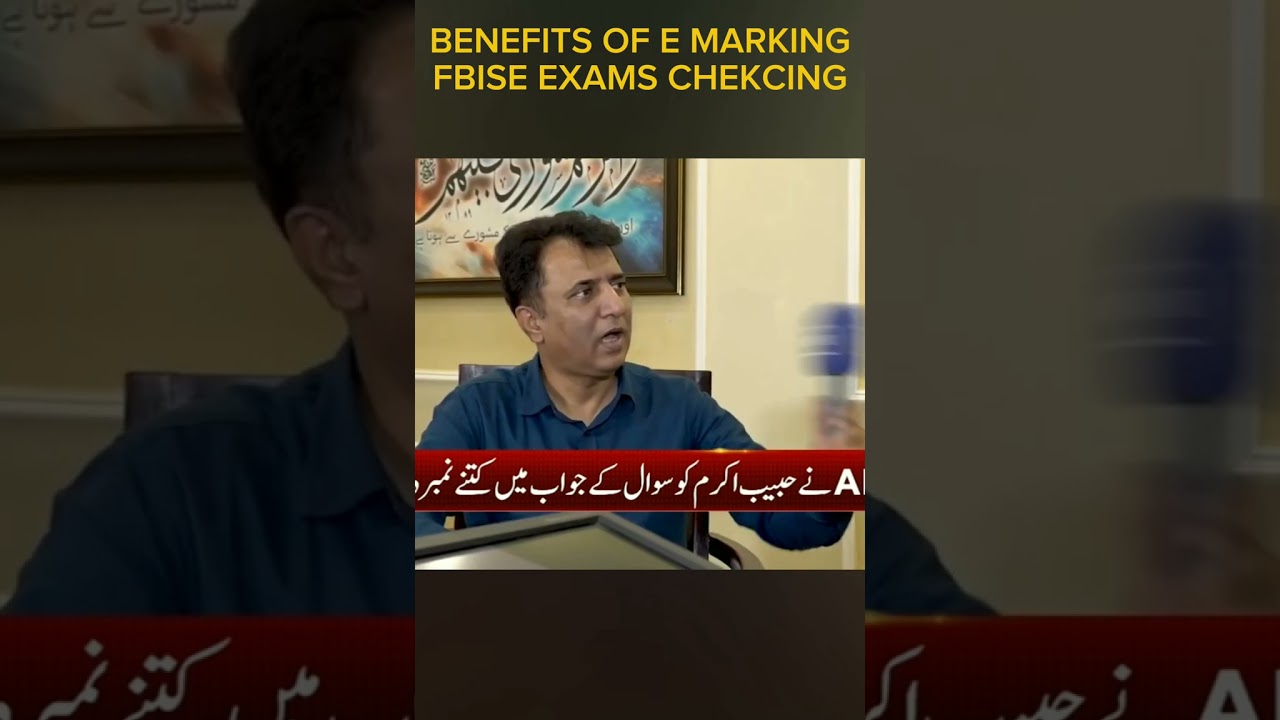 Benefits and pros of e marking in fbise board exams explained by chairman qaiser alam 