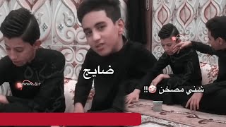 موقف ضريف بين ملا محمد باقر وملا حسين العكيلي يگله مصخن 😂💔