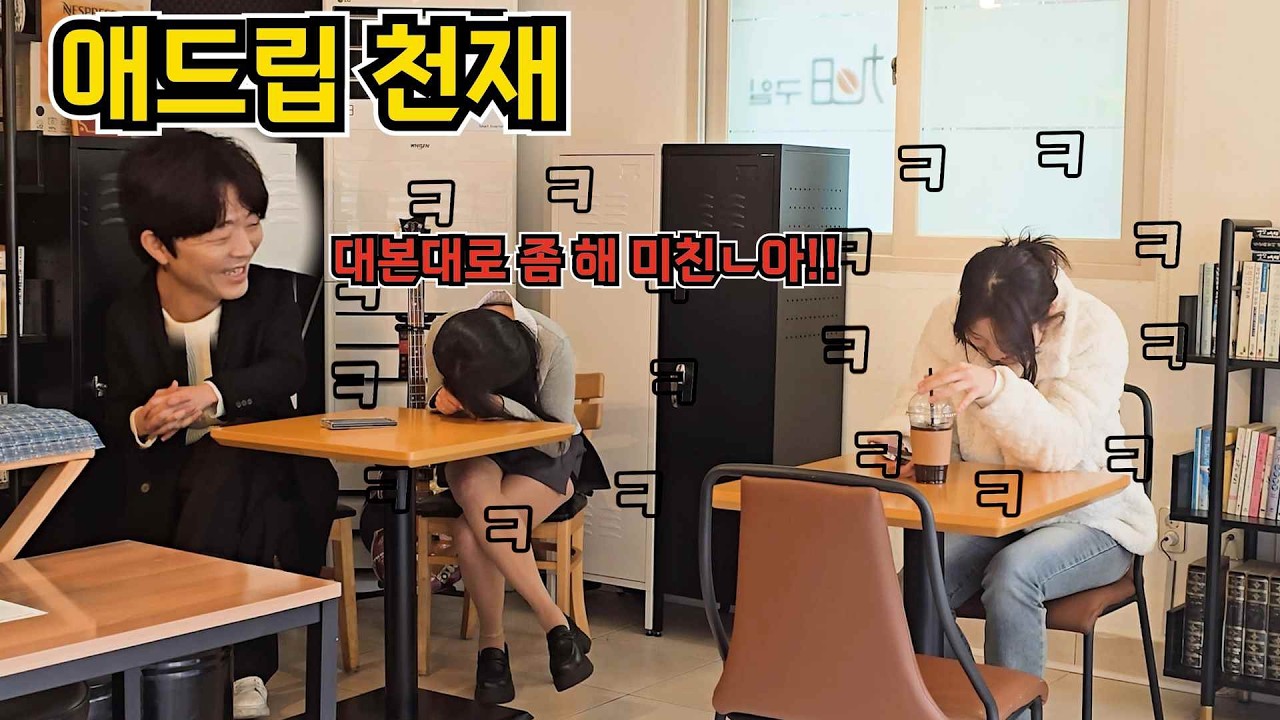 이 영상 보면 상주도 웃는다ㅋㅋㅋㅋㅋㅋㅋㅋㅋㅋㅋㅋㅋㅋㅋㅋㅋㅋ진짜 ㅈㄴ웃김ㅋㅋㅋㅋㅋㅋㅋㅋㅋㅋㅋㅋㅋㅋ