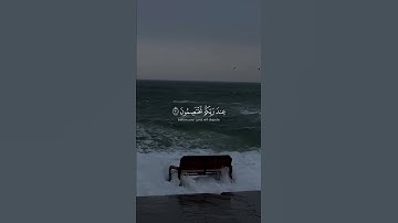 #سورة_الزمر #ياسر_الدوسري #يوتيوب #قرآن #اكسبلور #تلاوة_خاشعة #quran